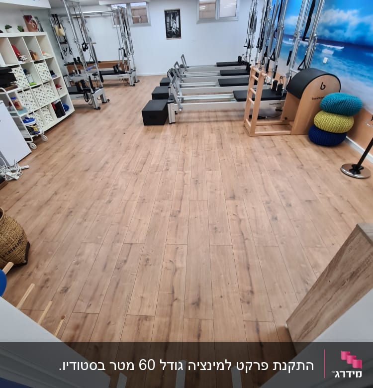 התקנת פרקט למינציה גודל 60 מטר בסטודיו.